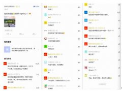 网曝阿里千亿“C”计划泄露 疑似产业带直播新打法？