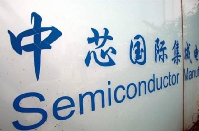 搞定14nm芯片制造技术之后，中芯国际被美国专利流氓盯上了