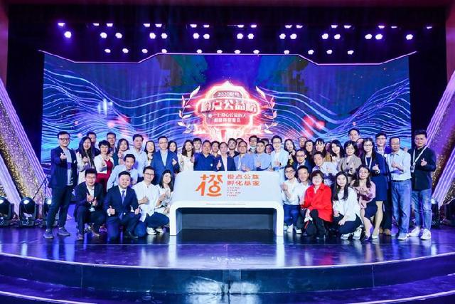 阿里巴巴成立“橙点孵化基金”首批1亿元支持员工做公益