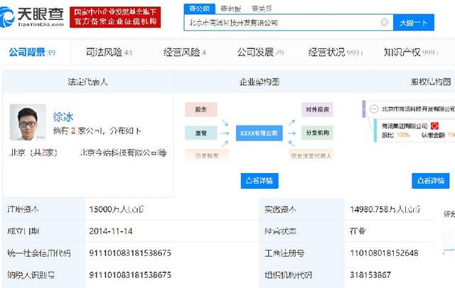 数字金融加速落地!央行数字货币研究所与商汤科技达成合作