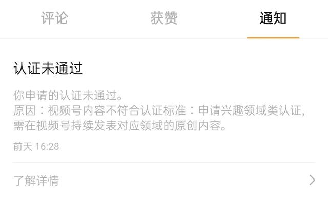  吐槽视频号的18条反人类设计