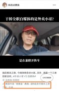 4月18日，美团妥协，与广东餐饮协会发布联合声明：双方达成共识，美团将继续
