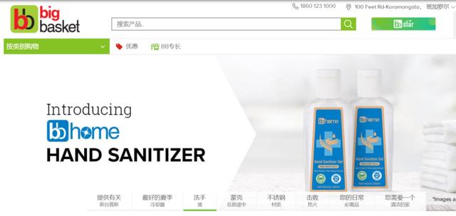 5 年内连投 5 家独角兽，阿里想在印度复制一个阿里？