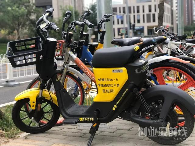 3.5亿台电单车，一天10亿次出行需求，滴滴闯入共享电单车战场？