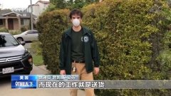 美国电商行业员工保障缺失引发抗议