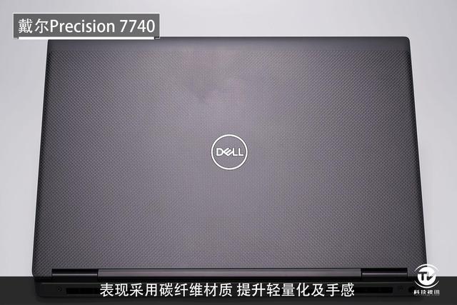 英特尔至强工作站随身带，戴尔Precision 7740评测