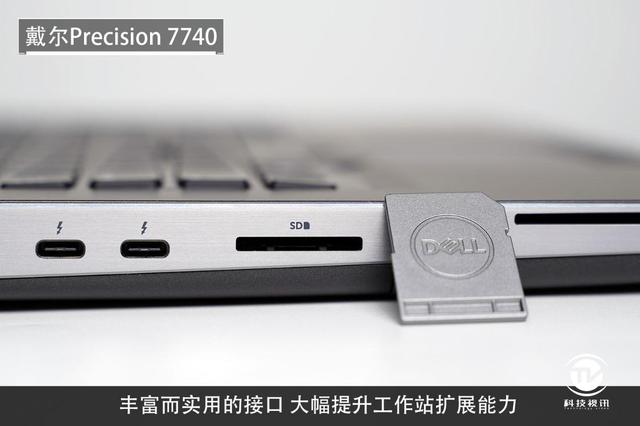 英特尔至强工作站随身带，戴尔Precision 7740评测
