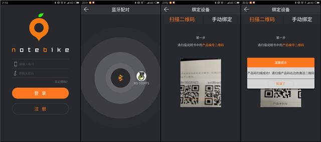 可折叠，20km续航，这款电动车，你们看过没？