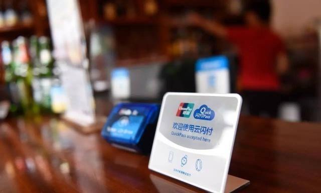 银联很郁闷：烧掉几十亿补贴金，为什么用户还是认准微信支付宝？