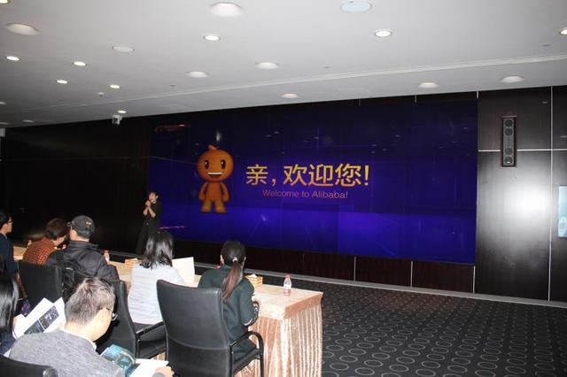 阿里巴巴参观考察，学习互联网思维对传统行业带来的颠覆性改变！