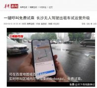 无人驾驶来了，网约车司机、外卖小哥如果下岗了，该去做什么呢？