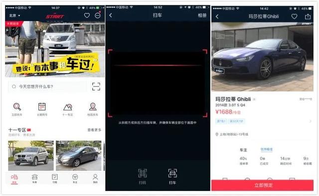 为企业分忧，百度大脑助力12类汽车场景智能解决方案落地