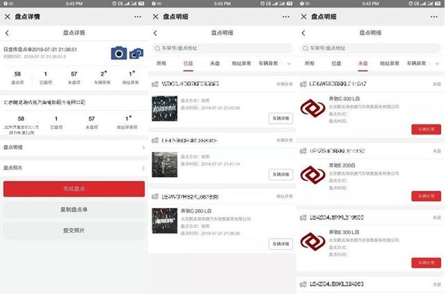 为企业分忧，百度大脑助力12类汽车场景智能解决方案落地