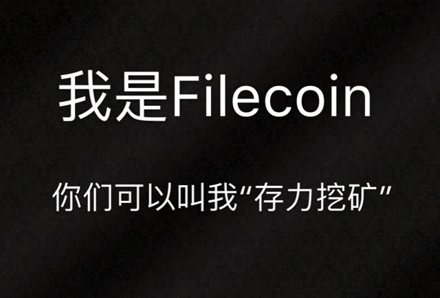 新基建热火朝天阿里云将投入2000亿 Filecoin矿工能超越阿里云吗