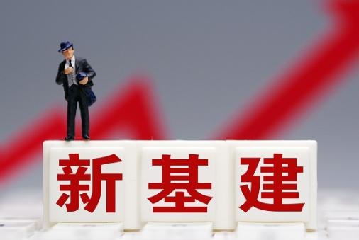 新基建热火朝天阿里云将投入2000亿 Filecoin矿工能超越阿里云吗