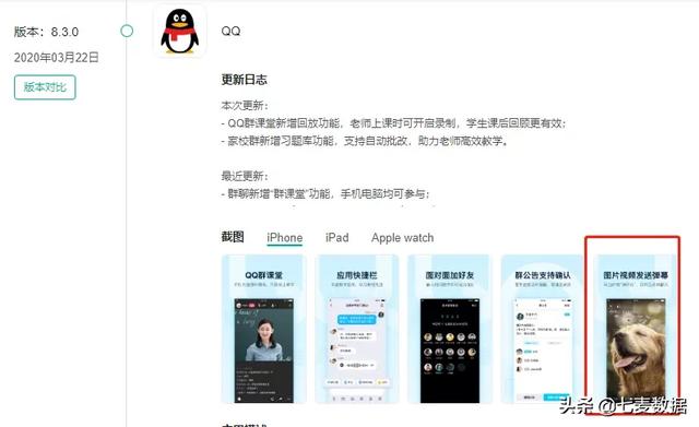 腾讯教育“再添一子”！QQ腾讯课堂持续发力，打卡做任务效率加持