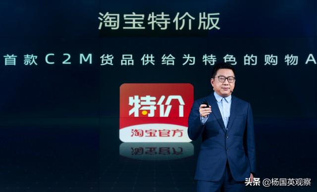 危机关头，中小企业选择了淘宝特价版！