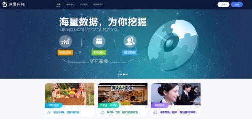 全流程线上化 永辉超市供应商引入更透明更高效