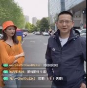 蔚来总裁直播露馅！旗舰轿车ET7年底发布？