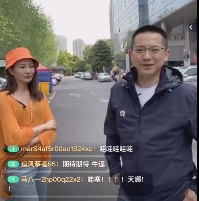 蔚来总裁直播露馅！旗舰轿车ET7年底发布？