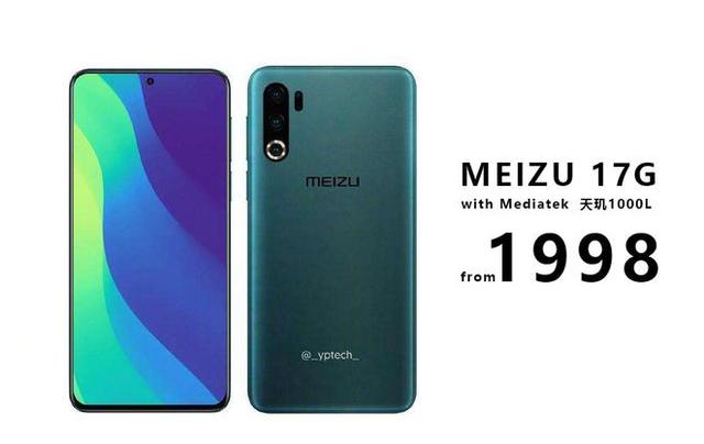 再次拥抱联发科？魅族17G首曝：搭载天玑1000L