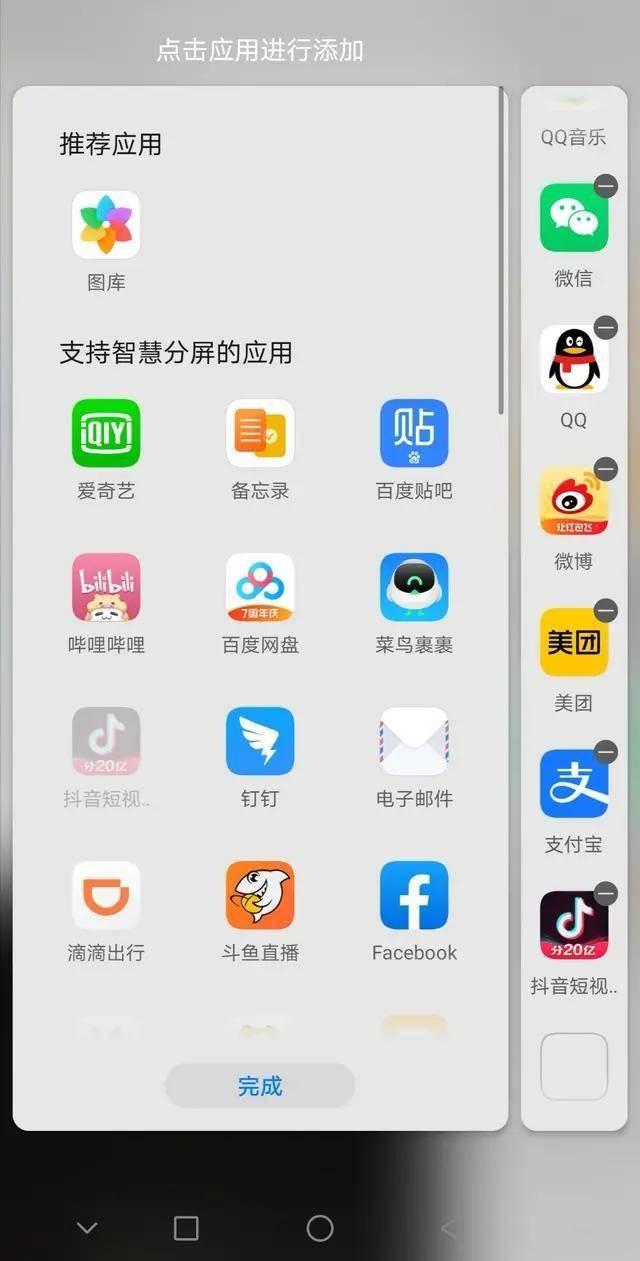 侧边栏智慧分屏+全新灭屏显示，新版EMUI 10.1.0.126到来