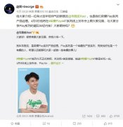 麒麟810+22.5W快充，荣耀play 4T或成最大黑马