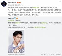 首发麒麟985，业内最大底现身，荣耀30系列又曝猛料