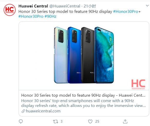 首发麒麟985，业内最大底现身，荣耀30系列又曝猛料
