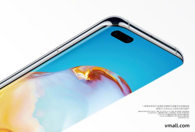 华为P40系列正式发布，或将重新改写DxO榜单排名