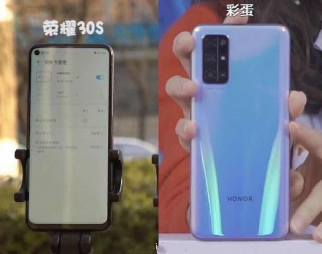 荣耀30S发布前瞻：一款赶超麒麟990的5G手机