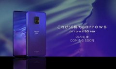 富士通arrows 5G曝光，国外手机也有高光表现