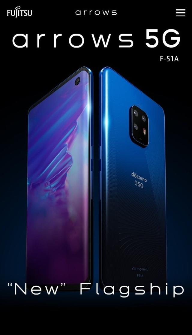 富士通arrows 5G曝光，国外手机也有高光表现