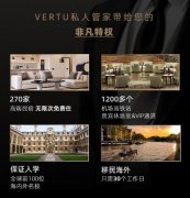 买手机送一年豪华管家式服务？网友直言：羊毛出在羊身上