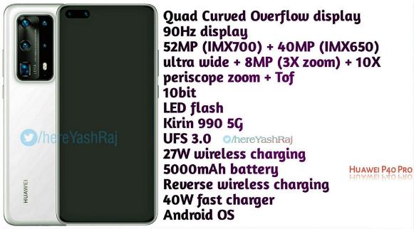 DxO排名又要更改？华为P40 Pro相机参数曝光，支持10倍无损变焦