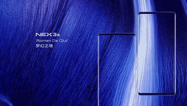 强强联合，NEX 3S一体化设计吸睛，这波表现你给几分？