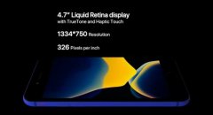 iPhone 9渲染视频曝光，性能出众、小屏党最爱