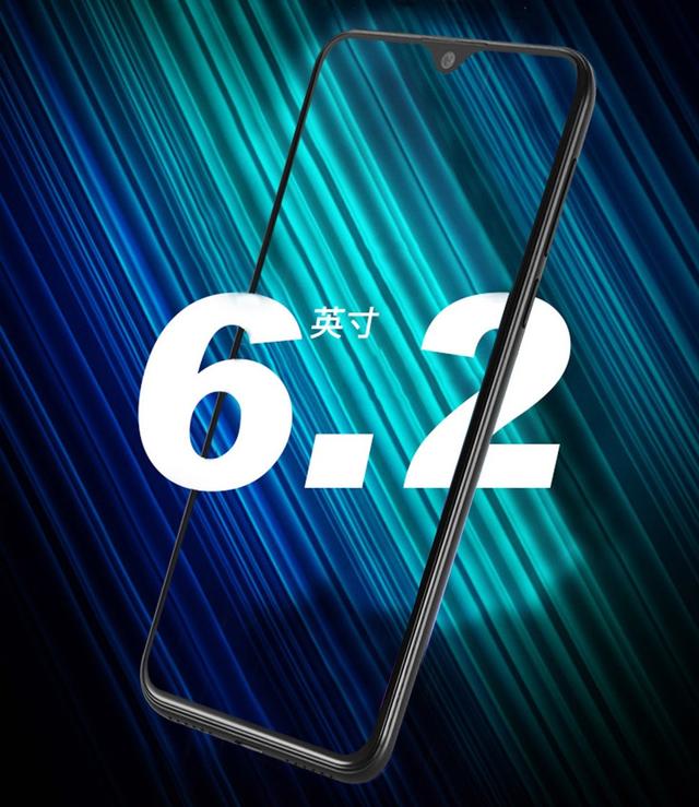 华为Mate20“高仿版”？金立G6发布，外观设计很抢眼