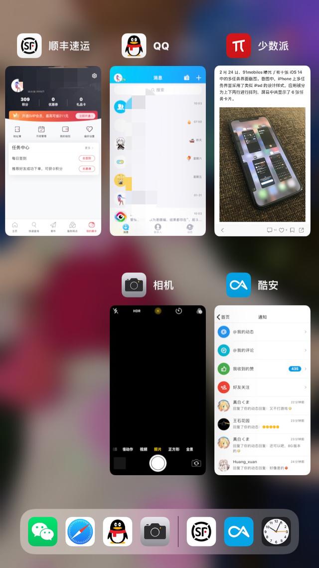 模仿iPad？苹果iOS 14功能曝光：支持多任务界面设定