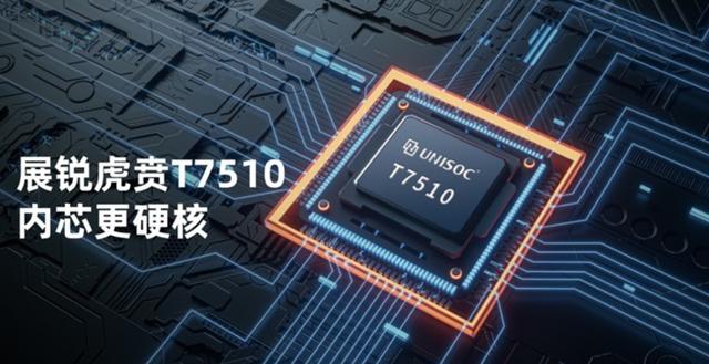 国产手机之光！海信F50曝光，竞争高通骁龙？