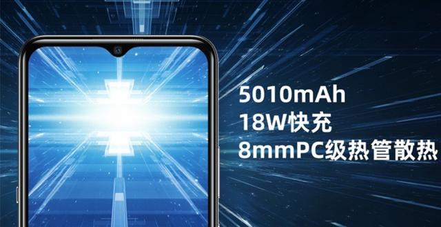 国产手机之光！海信F50曝光，竞争高通骁龙？