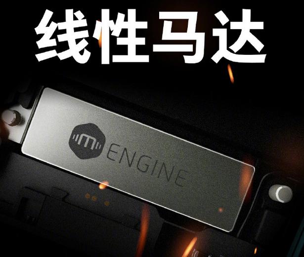 中置打孔屏造型，魅族17外观又爆新料，颜值你给几分？