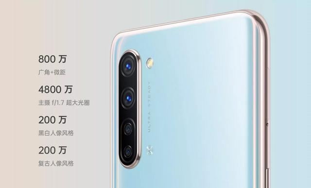 骁龙765G+4025mAh电池，OPPO Reno3元气版正式发布