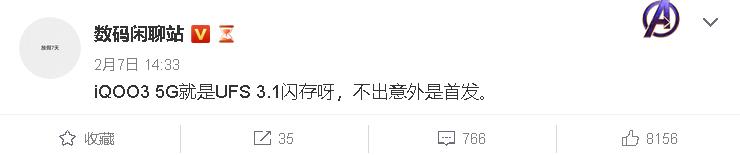 卢伟冰强势发言，UFS 3.1闪存引风波，网友：我该信谁？