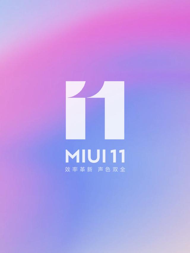 MIUI 11还没捂热，MIUI 12就要来了，小米全新系统你觉得如何？