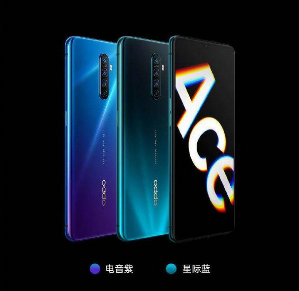 65W超级闪充+90Hz刷新率，OPPO Reno Ace重新定义旗舰新标准