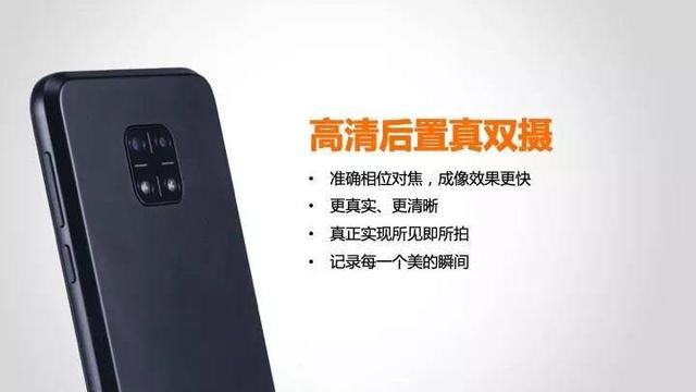 5000mAh+八核处理器，金立大金刚新机曝光，网友：真够诚意