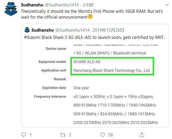 12GB运存还不够！黑鲨游戏手机3 5G曝光：16GB大运存