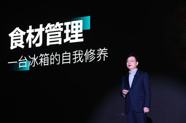 真正解决消费痛点！海信推出全球首款全域RFID食材管理冰箱