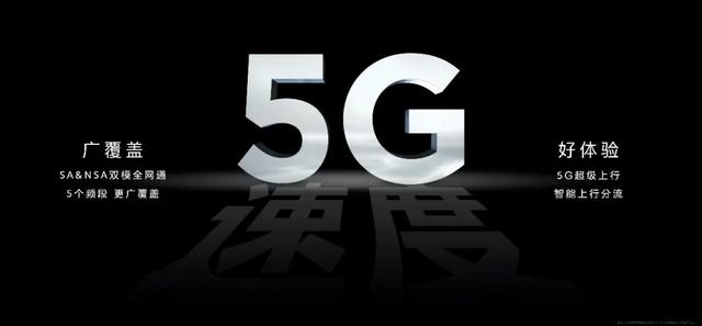 领航高端，下沉中端，华为用nova7 SE跨越5G手机新奇点